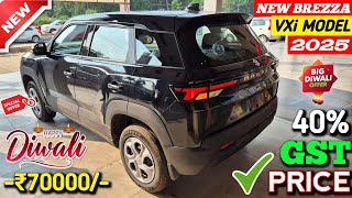 Diwali Offer✅ Maruti Brezza Vxi 2025 | Brezza 2025 New Model | Brezza Facelift 2025 | New Brezza Vxi