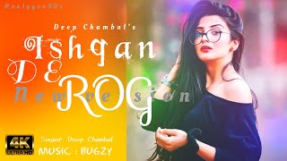 Pagal Haan Mai (Official Video) Ishqan De Rog: Deep Chambal New Punjabi Song Latest Punjabi Songs