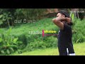 Ek Wee Nam Cover Song | Sangeeth Madu | Shalee Studio Bongo Cover