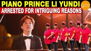 Piano Prince Li Yundi Arrested for Intriguing Reasons | ChaoYang Masses | Ou Jinzhong | Little Pink