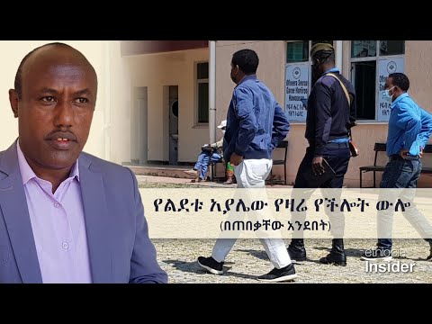 ቪዲዮ: የመዝገብ ቤቱ ራሪ-ቅጥያ እንዴት እንደሚቀየር