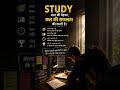 Drishti Science Classes #motivation #classess #upsc