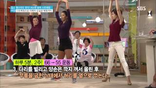 좋은 아침 131011 다시보기 #1(13)