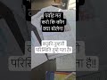 study best tips by me #motivation #dreambigstudyhard #dothingsyoudontwanttodo