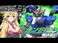 【ガンダムブレイカー3】　機動戦士ガンダム00『セカンドシーズン』紹介編　セイカ模型店VOICEROID+ゆっくり実況#39