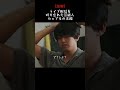 【悲報】ライブ配信を切り忘れた芸能人カップルの末路 #shorts #ショートドラマ #恋愛