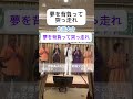 【演歌 歌手 北川大介】夢を背負って突っ走れ!大熱唱!