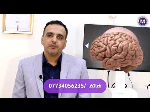 الألم بعد عملية استئصال اللوزتين