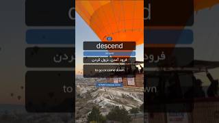 descend | English Vocabulary