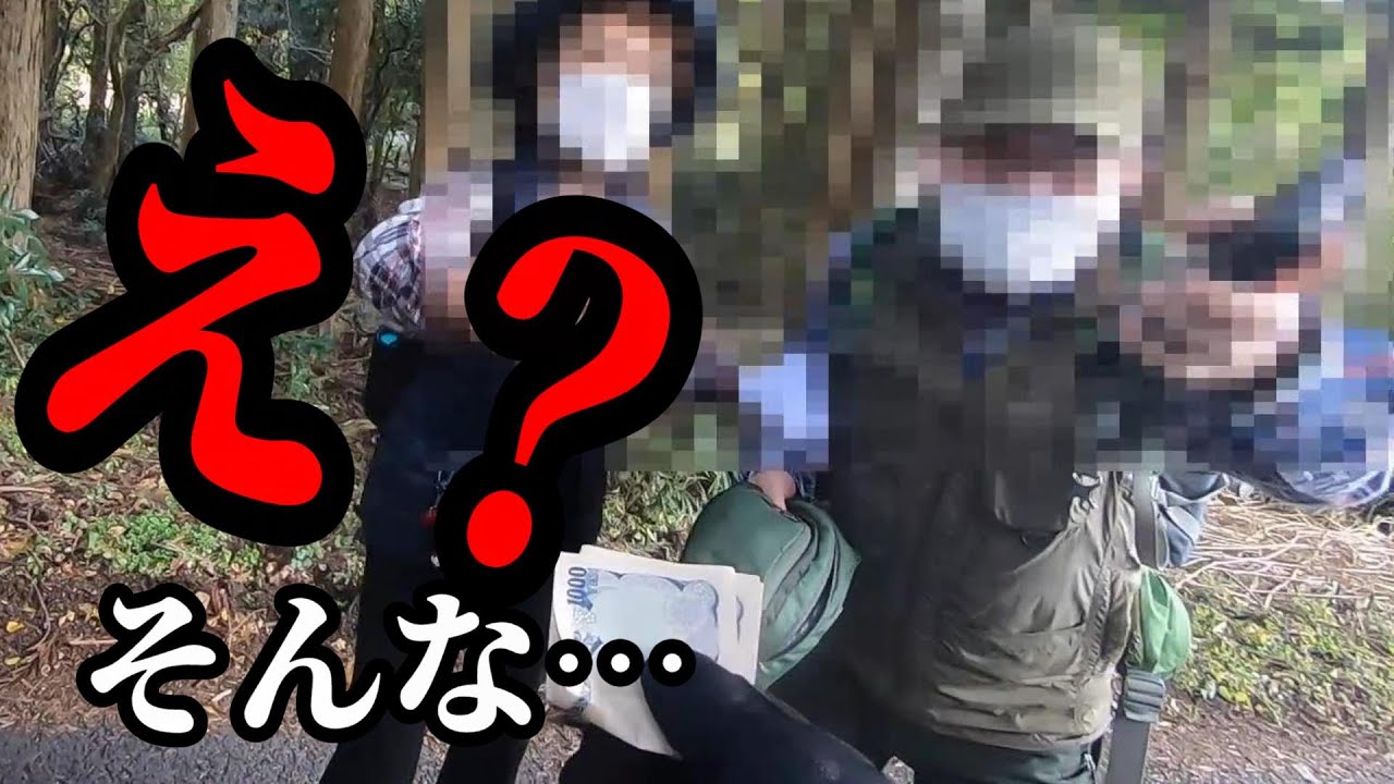 【感謝！450万再生】人助けをしたら困ったことに　え？ウソだろ　＃バイク　＃ツーリング
