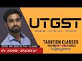 What is UTGST ? UTGST kya hai ? Meaning, Definition & Features of UTGST ? GST classes for Bcom