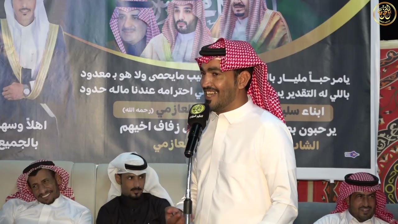 موال مشعل العازمي و منور العازمي و محمد سند و عايد العنزي