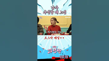 비유 미쳤음ㅋㅋㅋㅋㅋ Shorts 