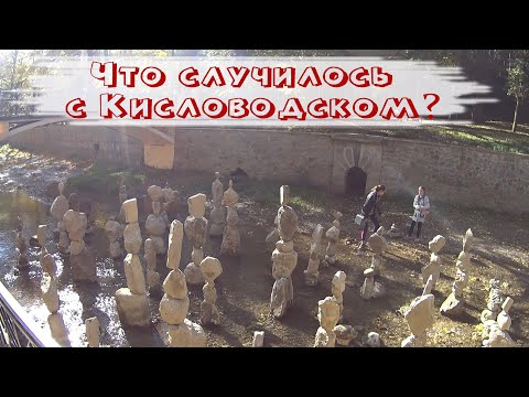 Video: Wie Komme Ich Von Kislowodsk Nach Simferopol