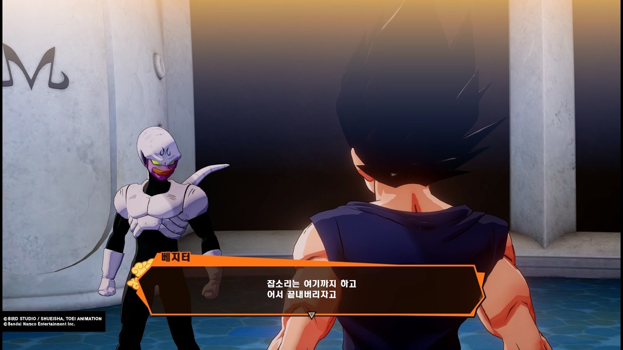 드래곤볼 Z 카카로트 마인부우편 #7 바비디 우주선 잠입 베지터 vs 뿌이뿌이, 손오공 vs 야콩