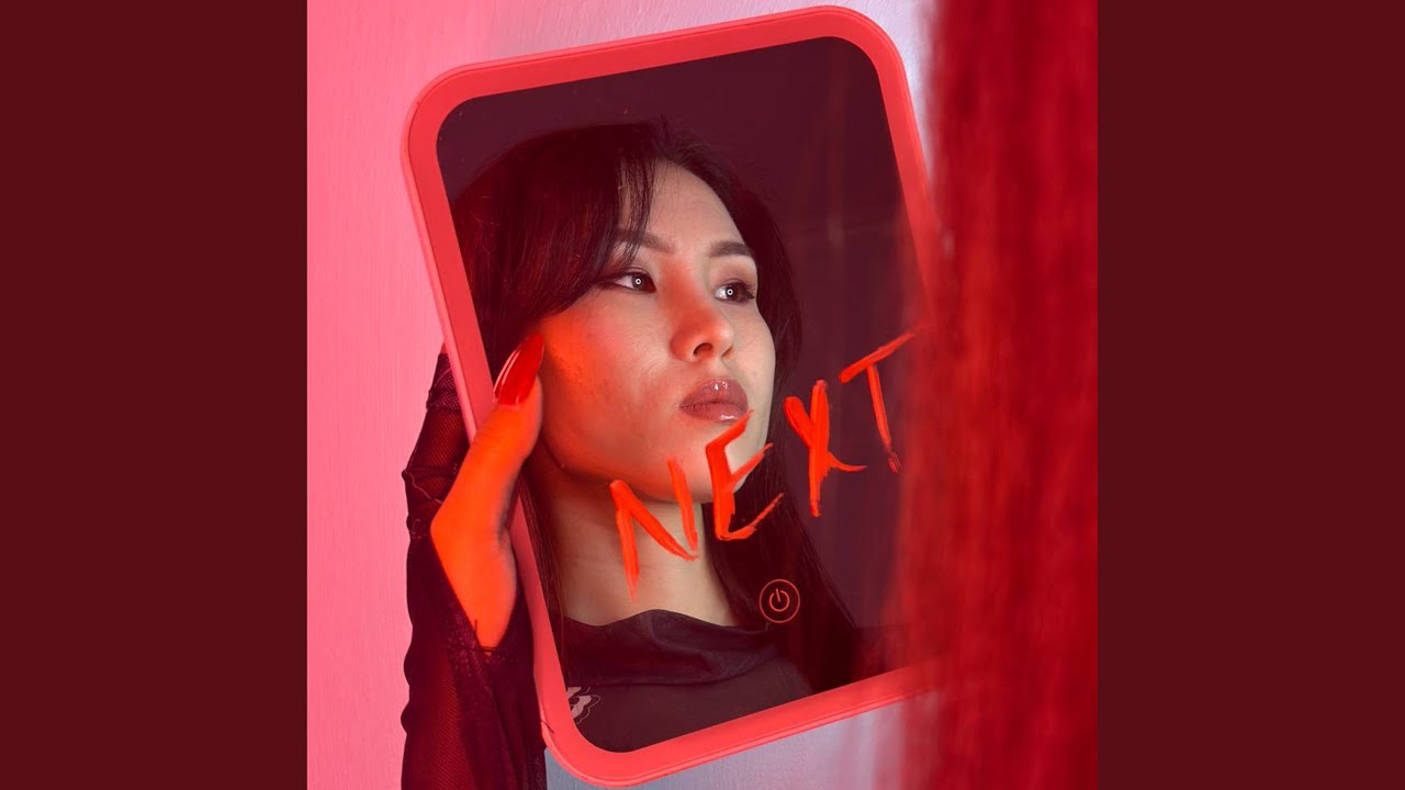 Хотеть касаться