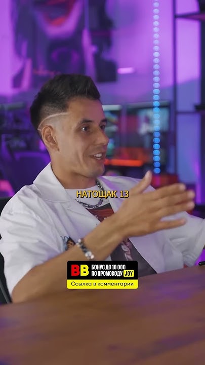 Дима Гордей тачка на прокачку