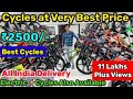 CHEAPEST CYCLE MARKET OF INDIA |CYCLE AT BEST PRICE| ELECTRIC CYCLES/BIKES|BEST QUALITY CYCLE MARKET