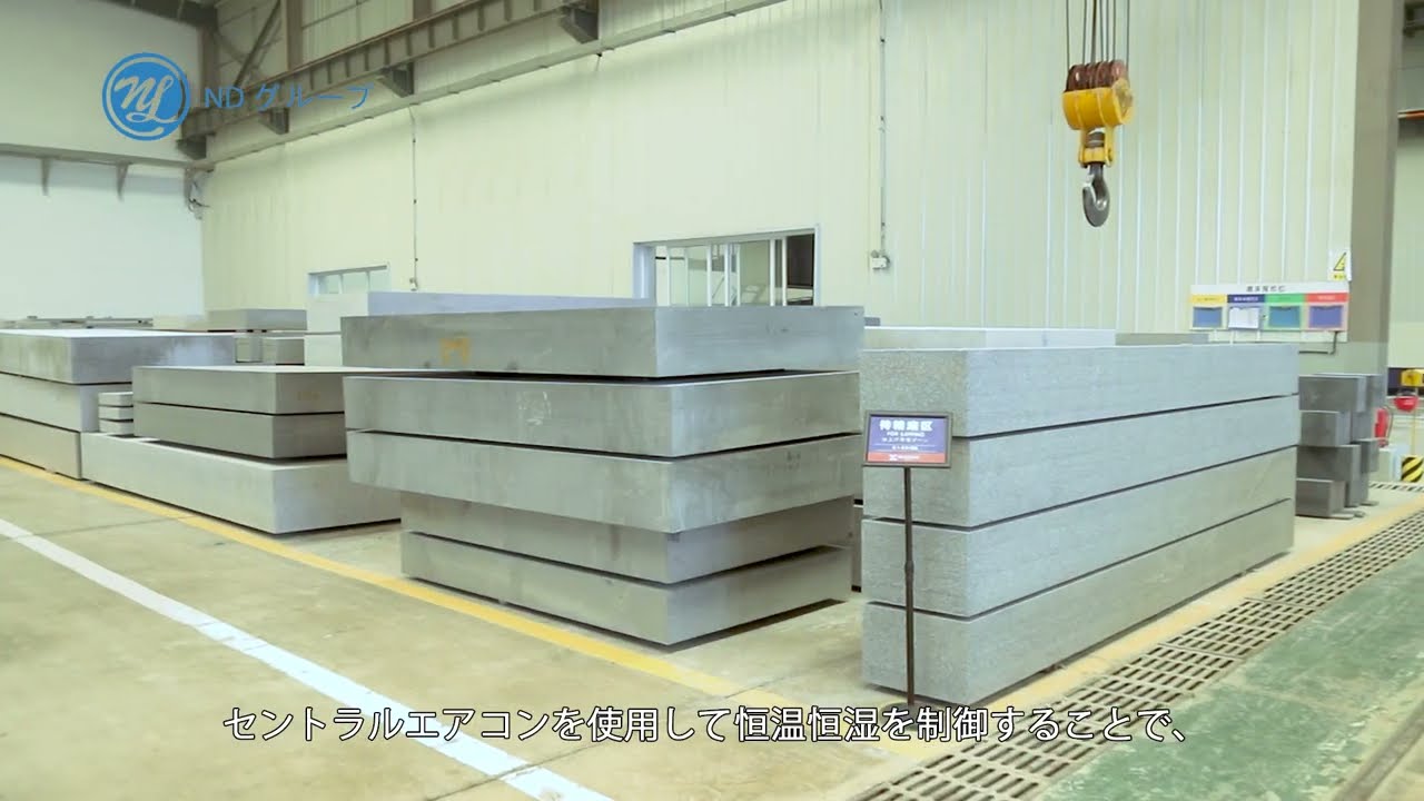 64-7813-40 精密石定盤用架台セット （0級：1,000×750×150mm） NDS0