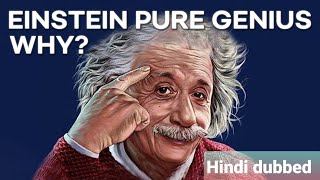 Why Einstein Was a Pure Genius Who Changed The Game of Physics 👉 (Hindi Version)
