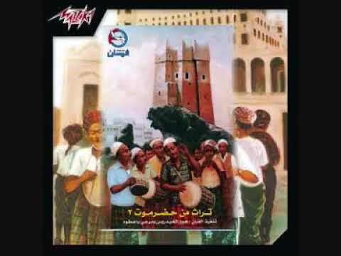 هود العيدروس