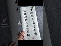 百口也莫辩