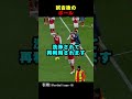 試合後のボールはどこへ行く？
