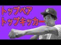 【稼げる】過大評価/過小評価されがちの「トップペア•トップキッカー」の戦い方【ポーカー戦略】