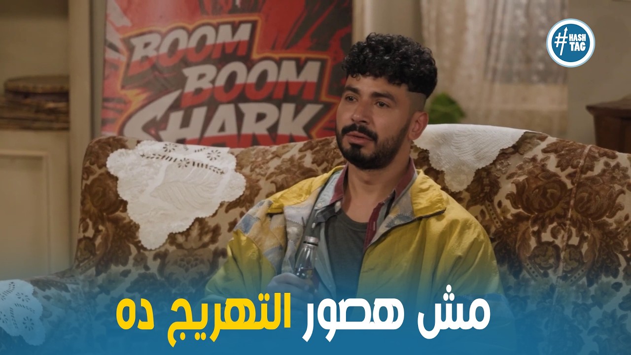 الكاميرا الخفية | انت عمال بتديني ازازه مره و بعد كده شامبو احنا بنصور اعلان  😂😂
