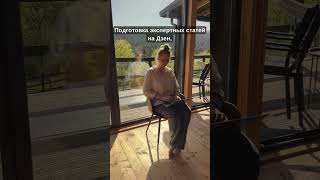 Как я нашел работу мечты? | Удаленная работа копирайтером с зарплатой до 60К