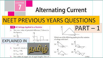 NEET PREVIOUS YEAR QUESTIONS | ALTERNATING CURRENT | PART - 1 | IN TAMIL |MEDICAL ENTRANCE QUESTIONS