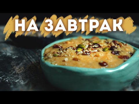 Видео: Пакистанский рисовый пудинг (Kheer)