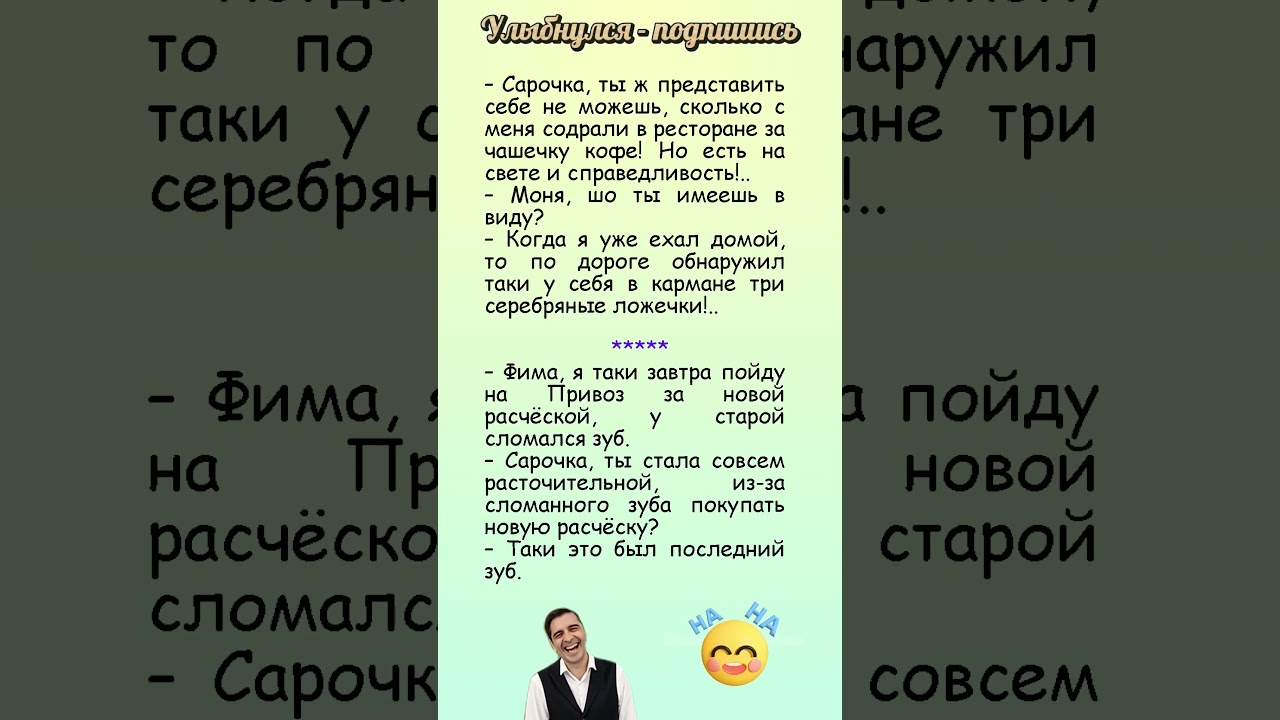 Непредвиденная находка 😂/ An unexpected discovery  