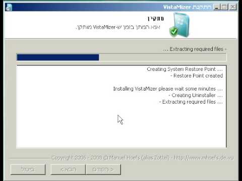 Vista Mizer Theme For Xp