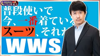 アジルス／スーパー生絞り 2022年05月22日【杉田智和／ＡＧＲＳチャンネル】