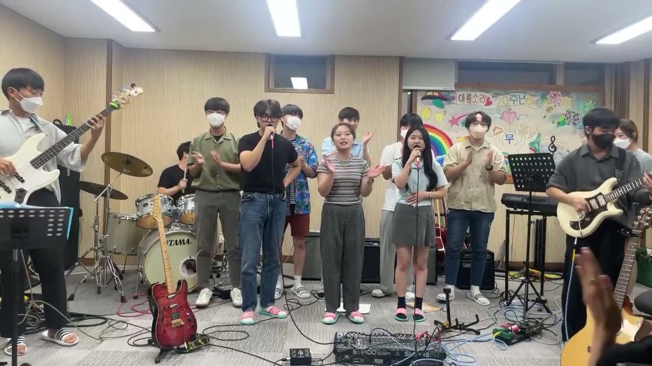 2022 아름소리 패방 여름전수 /  꽃다지 - 바위처럼