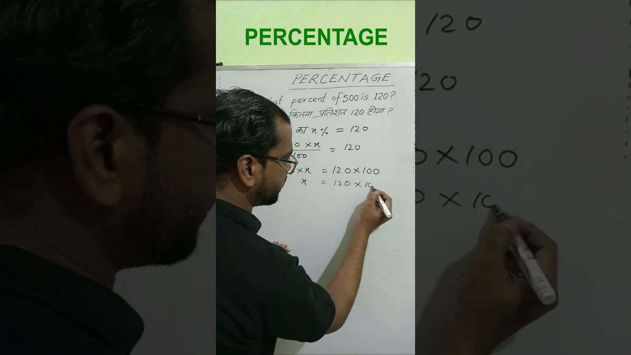 How To Calculate Percentage Trick Pertishat Shorts Youtubeshorts