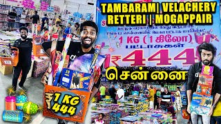 BUY 1KG 🔥 Sivakasi Pattasu for 444₹ in Chennai 🧨 Unlimited Diwali Cracker Shopping | DAN JR VLOGS