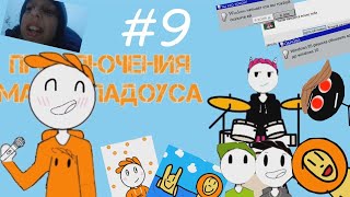 Оценка Каналов #9 - Mi Alexei, Ёжик Соник, Yakkowarner2001, The Marmeladous Channel, Олег Слободянюк