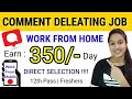 WORK FROM HOME JOB | PAN INDIA | DAILY EARNING | NO INVESTMENT | FRESHERS ARE ELIGIBLE