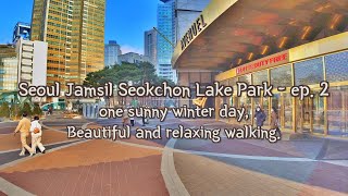 【4K Walk】 Jamsil Seokchon Lake Park in SEOUL (Winter) EP. 02