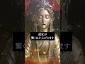 ⬆️【無料】本格恋愛鑑定⬆️好きな人から愛されます🔮恋愛運アップ動画✨恋愛成就✨縁結び✨告白される✨連絡がくる✨引き寄せの法則と波動✨ #shorts #恋愛運 #スピリチュアル