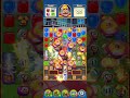 Royal Match Level -"5838"Complete #youtube #games #gameplay #youtube #shorts