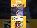 【OW2】OWで年齢が意外過ぎたキャラ挙げてけｗ【ランキング】 #overwatch2 #オーバーウォッチ2 #ゆっくり実況