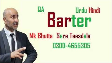 5 Important QA of Barter Sara Teasdale | in Hindi Urdu | FA English Literature | Bhutta Academe