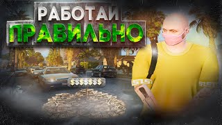 ТЫ НЕ ПРАВИЛЬНО РАБОТАЛ ПОЧТАЛЬОНОМ на GTA 5 MAJESTIC RP | САМАЯ ЛУЧШАЯ РАБОТА НА МАДЖЕСТИК РП