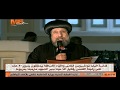 شاهد معجزة شفاء أخت الطفل رافائيل القمص رافائيل آفا مينا وماذا قالت لها السيدة العذراء مريم