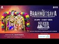 Sri brahmotsava 2024 invite  silver jubilee celebrations  iskcon bangalore