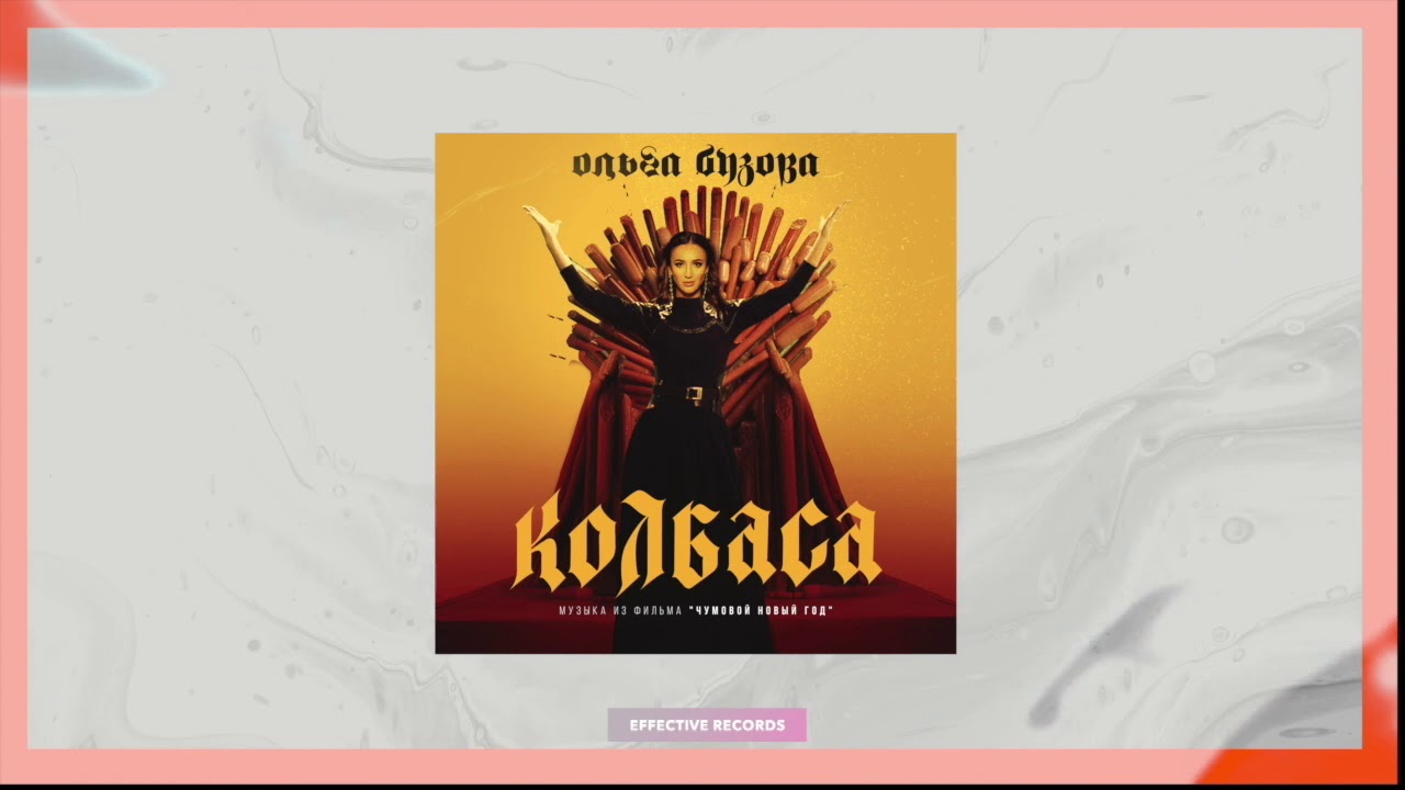 Музыка Из Фильма Новый Год Музыка Из Фильма Новый Год