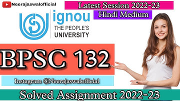 BPSC 132 Solved Assignment 2022-23 | Handwritten Solved Assignment 2022-23 Session  | Neeraj Aswal